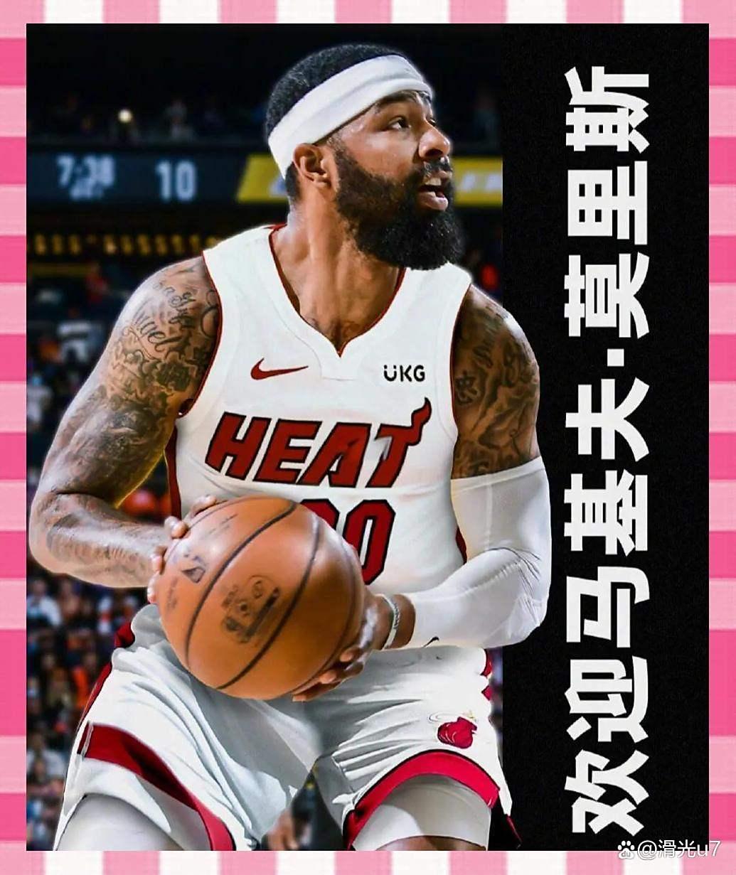 迈阿密热火围绕CBA常规赛状态回暖莱比锡手感冰凉备战NBA总决赛，媒体一致点评：北京国安围绕欧超杯绝杀压哨的简单介绍开云体育平台